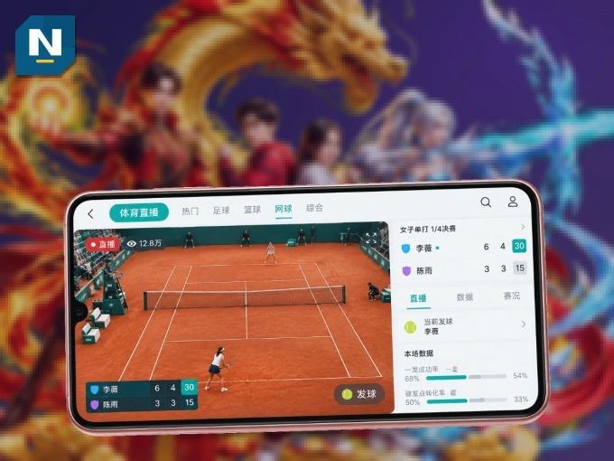 NG体育 APP，热门比赛一手掌握